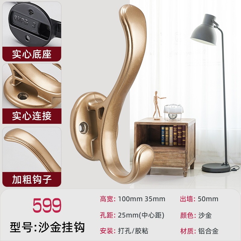衣钩免打孔鞋柜衣柜衣服门后挂钩壁挂墙壁金属衣帽钩玄关挂衣钩|undefined