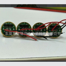 UV手電驅動板 電源恆流板1400MA 單檔調光7135*4IC電路板 17MM