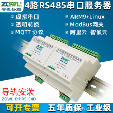 4·RS485���ڷ������D��̫�Wģ�KModBus RTU/TCP���I��MQTT�f�h