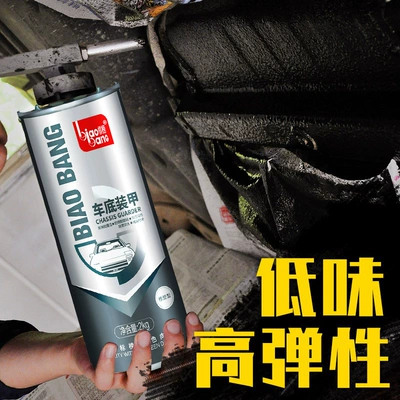 Motor gasoline additive Plastic Type 2kg Black Anti-Rust Paint