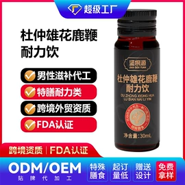 胶原蛋白肽（食品）;植物精华;蛋白粉氨基酸