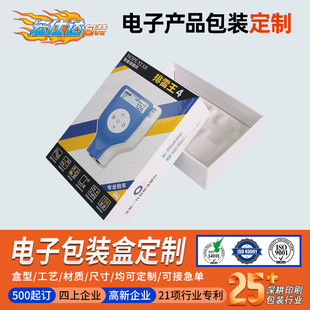 ������Ĥ�x���b�ж�������w���b������ӮaƷ���b�в�ӡ����ӡˢ