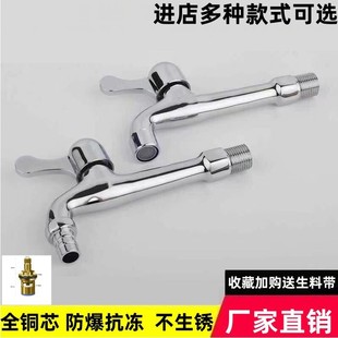 �Ų������~оϴ�Cˮ���^һ�M�������_�ϰѳط��R�Ӻ���L���^