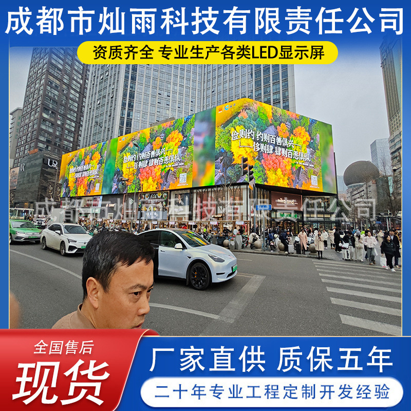 P10 Single Green Scrolling Letter Screen, High-Tech GKGD Premium Engineering Contractor, Outdoor Storefront Scrolling Letter Screen, Wall Screen, LED Transparent Screen