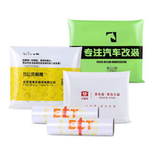Baizun Express Bag Customized Waterproof Logistics Packing Bag Wholesale Express Packaging Bag Customized Thickened Printed Express Bag