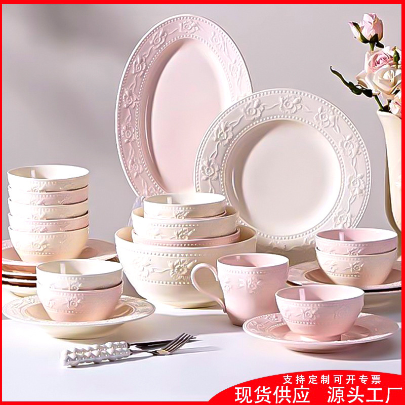 French-Style Embossed Bowl and Plate Set, Ceramic Bowl, Soup Bowl, Rice Bowl, Plate, Tableware Set, Household Plates, Dinner Plates, Bowlware, Noodle Bowl