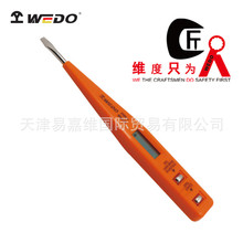 WEDO�S�ȹ��ߜy늹P���^���
