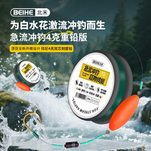 雅鱼四代线组搭配4克双芯刻度铅选用BKK金海夕加强型溪流钩