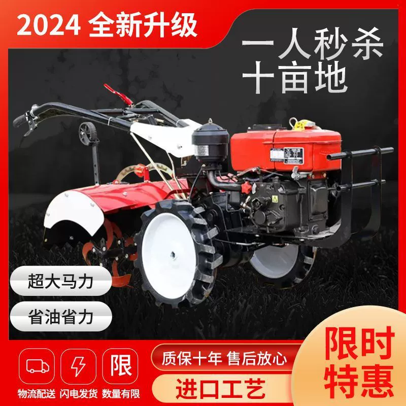 Новый полноприводный микро-культиватор, сельскохозяйственный культиватор для пожилых людей, небольшой траншейный и вращающийся почвенный культиватор, новый многофункциональный плуг и роторный культиватор.