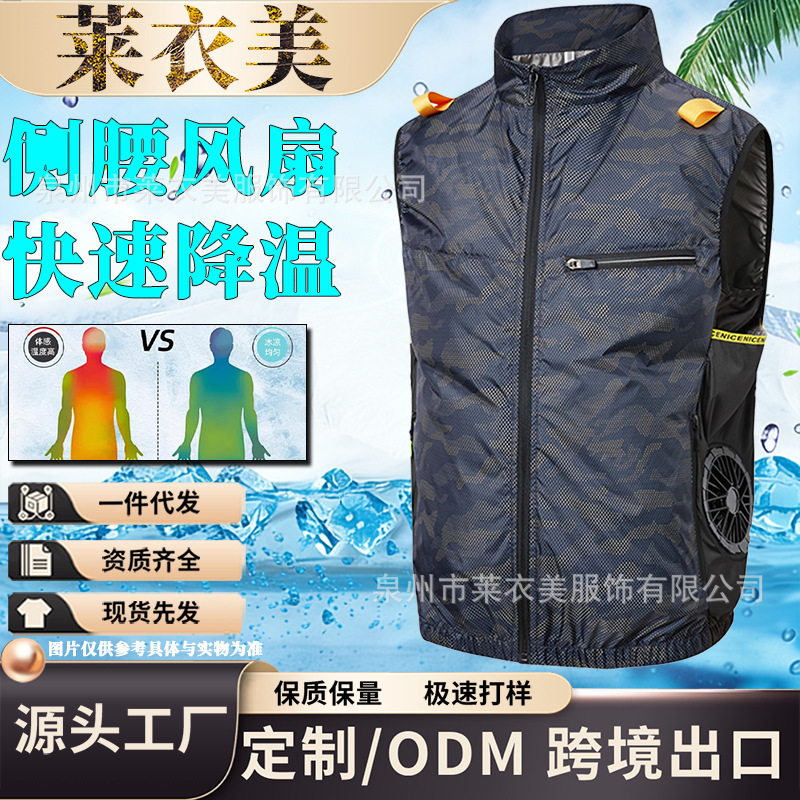 Cross-Border Summer Workwear with Fan for Cooling, Outdoor Heat Protection and Cooling Air-Conditioned Clothing, Fan Clothing, Men's Labor Protection Clothing, Work Clothes