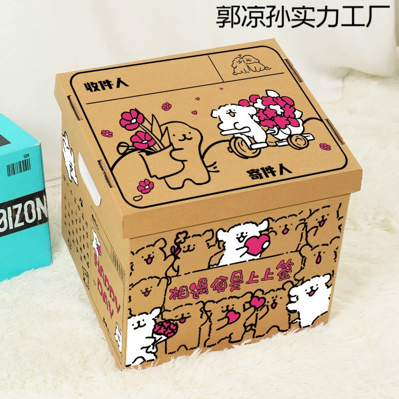 Подарочная коробка на день рождения, пустая коробка, упаковочная коробка, подарочная коробка для щенков, очень большая подарочная коробка для закусок, коробка для хранения, картонная коробка