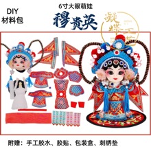 DIY�ֹ����ϰ�6�義����ż��������diy��ӽ̌W����С�����ֹ��n
