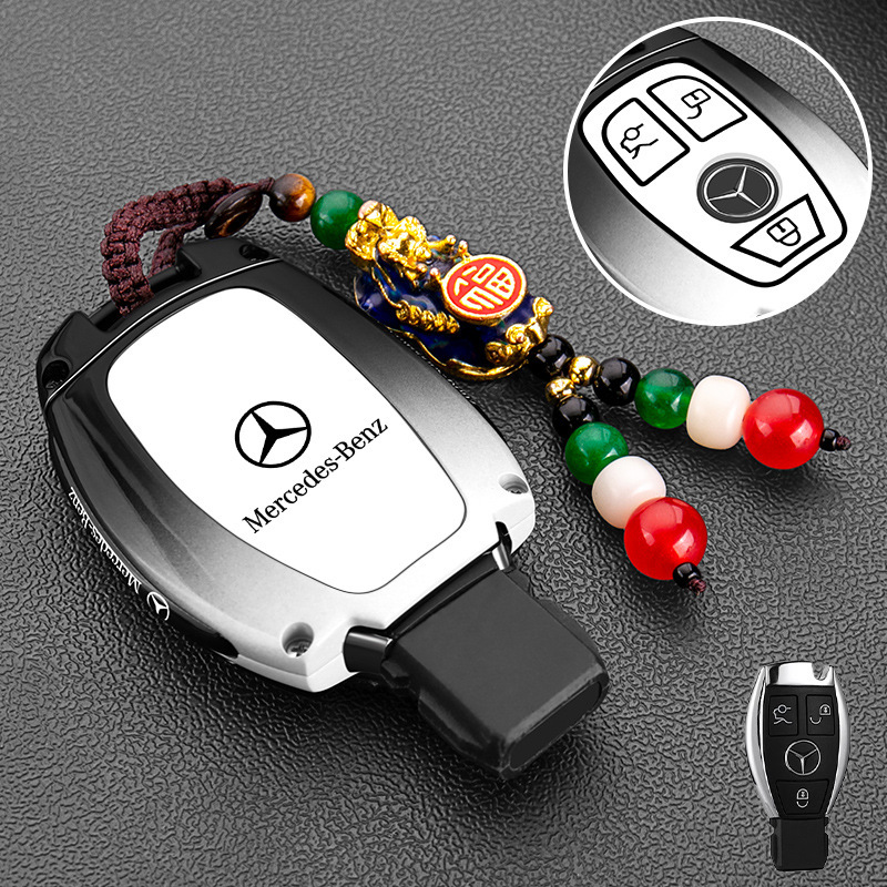 メルセデスベンツ c260L キーカバー C クラス C200L Vito c180 シェル glc300e260L バックル v260 男性 glk に適しています。|undefined