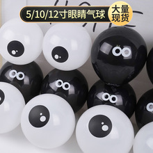 5������۾�����ڰ�ɫ���~�۾��������l�f�}���������z��ͨ����