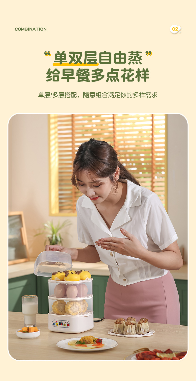 蒸蛋器-详情_06.jpg