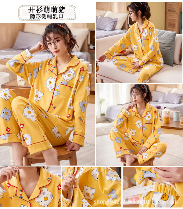 开衫萌萌猪手机图