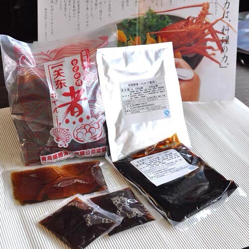 Shengteng Seafood Tsukemen Soup Base Hot Pot Ingredients Seasoning Condensed Soup Base Chili Sauce Multi-flavored Seasonings