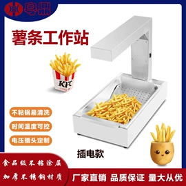 休闲食品加工;食品烘焙设备;扒炉/铁板烧