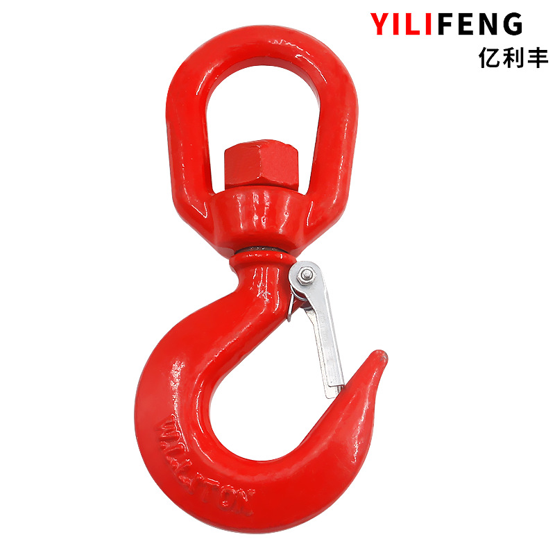 合金钢货钩安全钩旋转钩带保险旋转吊钩起重0.75T-7.5T起重机