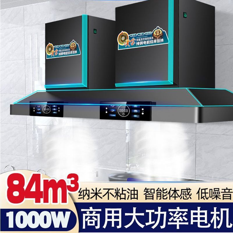 Meijiehao demasiado alta potencia campana estuna de leña cocina campana comedor comercial campana