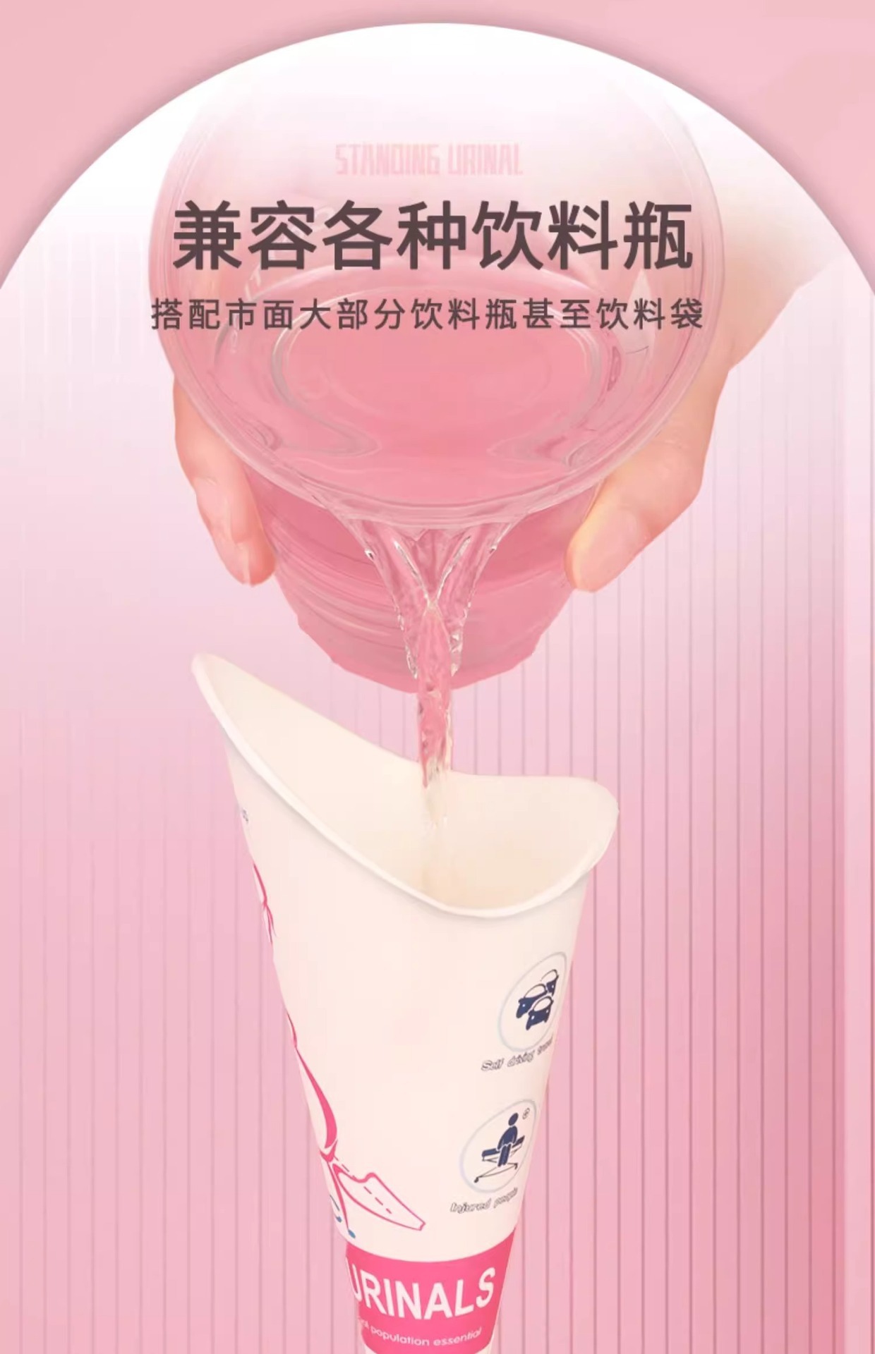 Standing Urinal for Women, Disposable Urine Bag for Women, Portable Toilet for Caesarean Section, Standing Urination Device for Pregnant Women