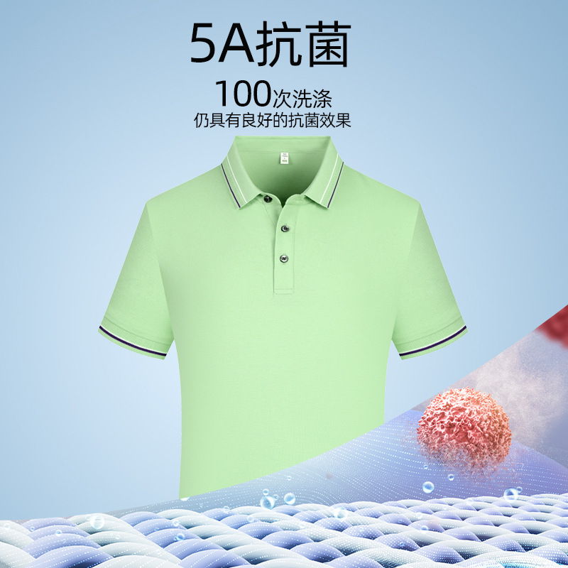 Xinjiang de algodón de fibra larga 5A grado antibacteriano tecnología de gama alta Polo logotipo personalizado ropa de trabajo de manga corta ropa de trabajo de oficina