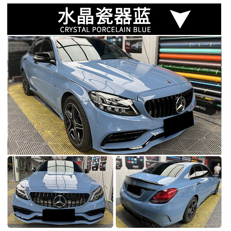 크리스탈 도자기 블루