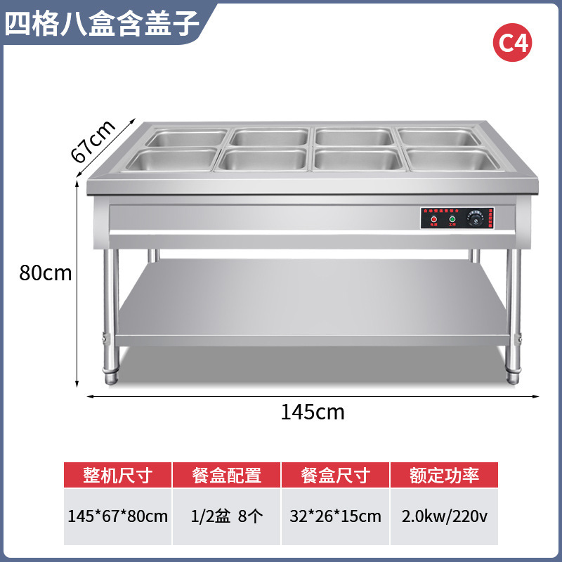 ファーストフード保温台業務用ステンレス保温湯池電熱食堂料理の熱い料理販売台ファーストフード保温車|undefined