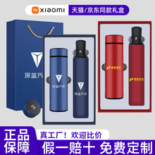 高端商务保温杯雨伞笔记本礼品套装活动伴手礼印logo公司开业纪念