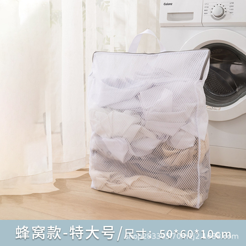 新型厚手の超大型専用下着洗濯袋ネット手提げ洗濯袋卸売りポリエステル家庭用洗濯ネット袋|undefined