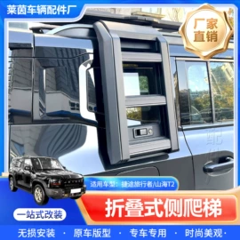 其他汽车内饰;大包围;其他汽车改装