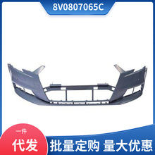 8V0807065C�m���2014-2016��W��A3 ǰ���U�ܵ��Ꭷ��ˮ�������