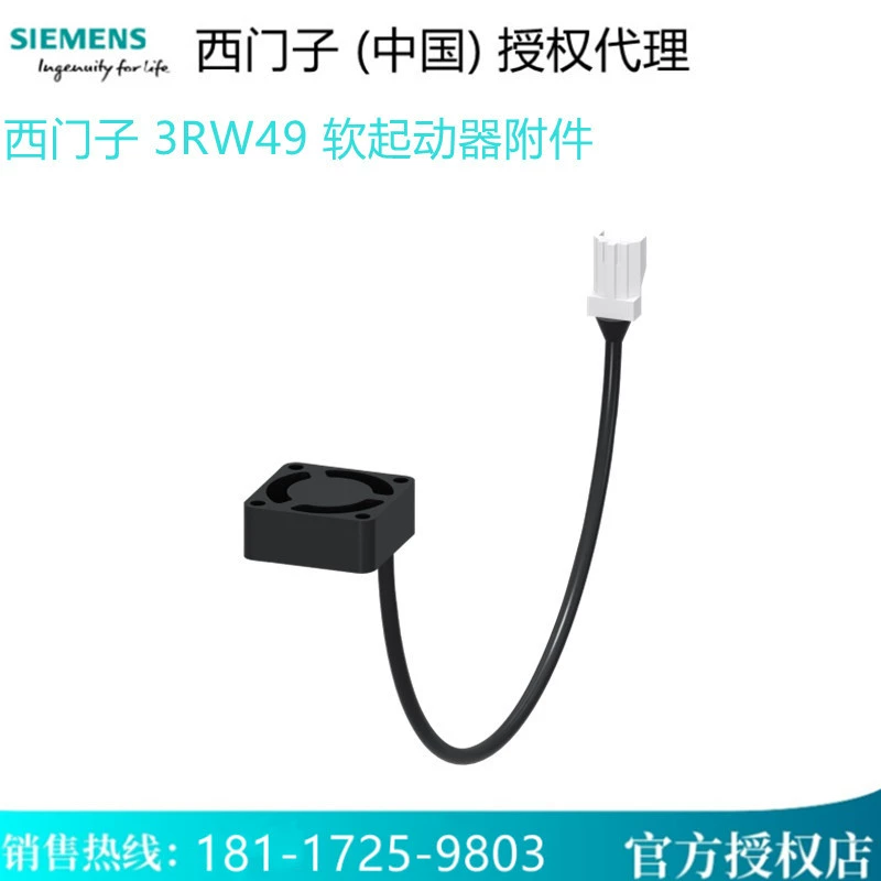 3RW4928-8VB00 Вентилятор с приводом плавного пуска Siemens 3RW49 3RW49288VB00