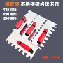 带齿铺贴泥瓦工抹灰抹泥刀