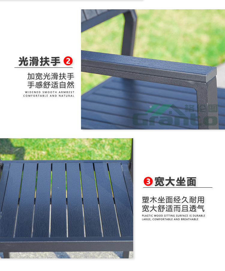Plastic wood vertical strip chair_04.jpg