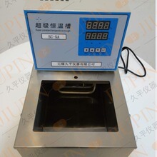 ���o�a��ƽ�x�����a���Ͳ�/ˮԡ/��ԡ/ѭ�hˮ��/SC-5A/6/10/15