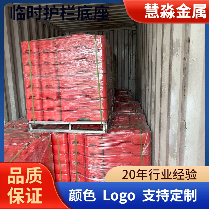 Австралийская временная опорная база для ограждения, синяя, съемная, пластиковая, с цементной основой, для экспорта