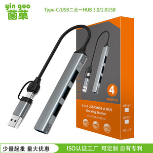 USB����HUB��X����usb�Ų�Type-c���DUSB3.0/2.0���S�Uչ�]