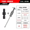 6#6 6+Slip Hammer [Set]