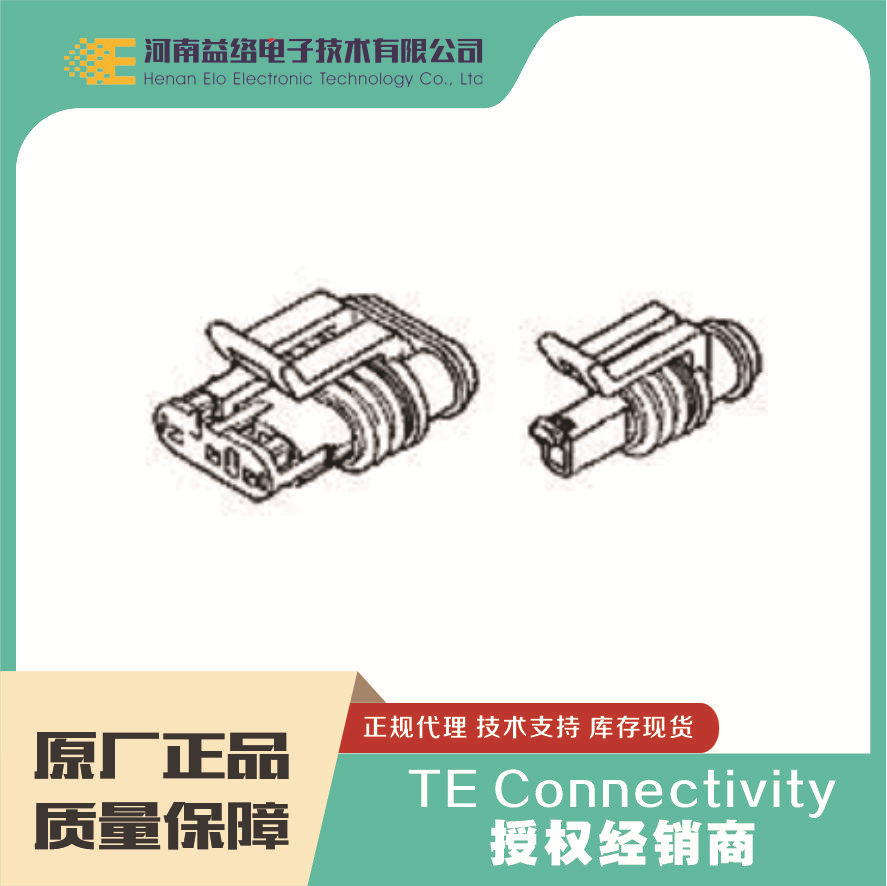 TE/̩�� 282080-1 ��������������  ��ʵ��� ԭ���ֻ������