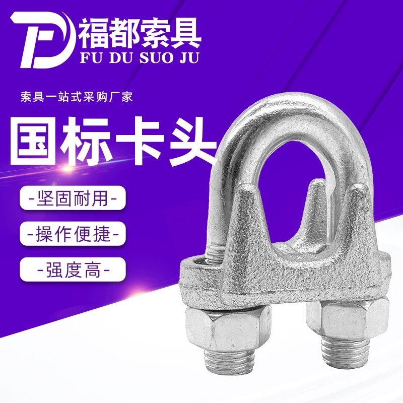 Источник заводской стальной канат