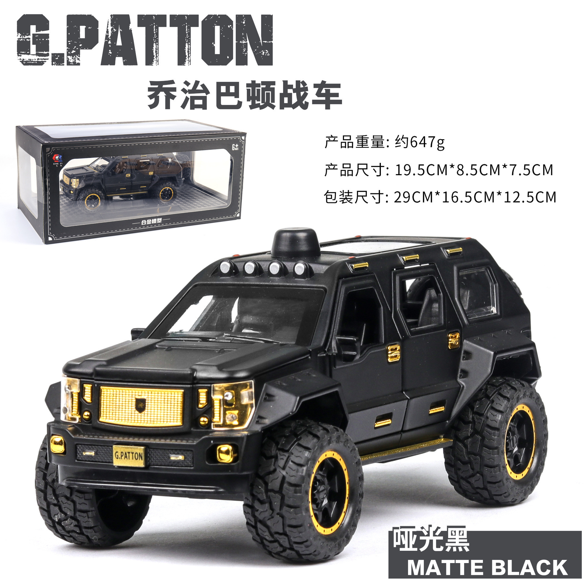 Coche de aleación modelo de coche 1:24 George Barton Puerta Abierta sonido y luz Tire hacia atrás juguete off-road música coche modelo decoración colección