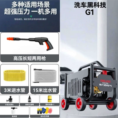 Car washing machine Water Pump for Home Use - smart-advanced-15m-explosion-proof-pipe