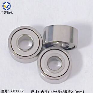 681XZZ�S��1.5*4*2mm���D����Ʒ�����S�� ΢С���S�п��D�M��..