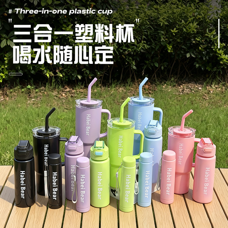 Cross-Border Plastic Three-Piece Set 40oz Car Cup Large Capacity Ice Cup Portable Handle Coffee Cup with Straw Cross-Border Plastic Three-Piece Set 40oz Car Cup Large Capacity Ice Cup Portable Handle Coffee Cup with Straw
