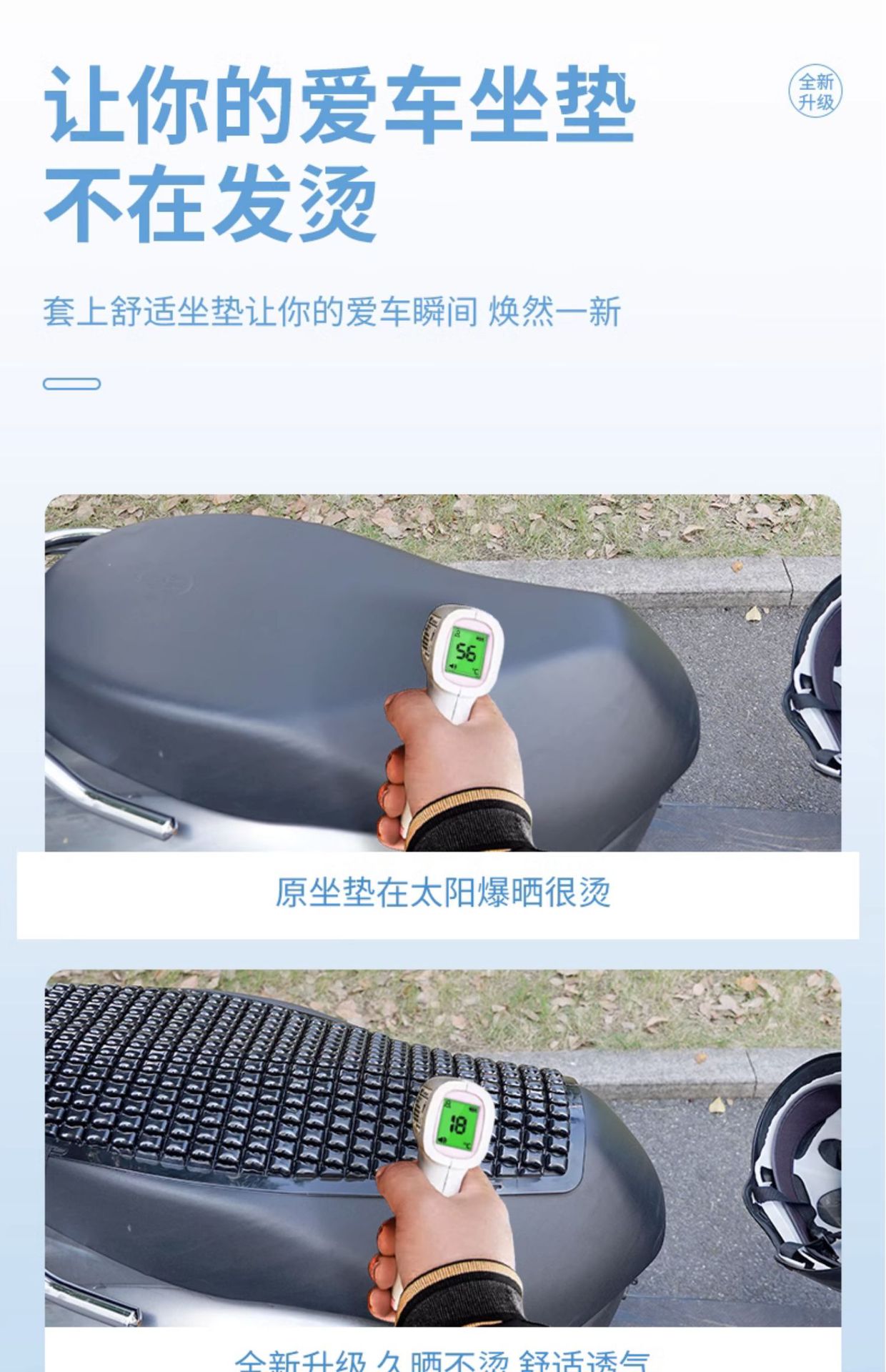 Electric Vehicle Seat Cushion Summer Waterproof and Heat-Insulating Seat Cover Four-Season Universal Battery Vehicle Seat Cover Bicycle Mat