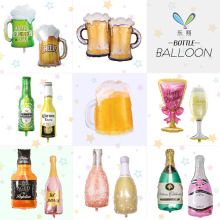 跨境派对造型铝膜气球扎啤酒杯香槟酒瓶生日聚会婚庆现场