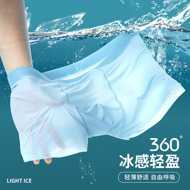 Men's Underwear L-4XL Ice Silk Summer Shorts Four-Corner Thin Breathable and Traceless Paclitaxel Bacteriostatic Crotch Boxers
