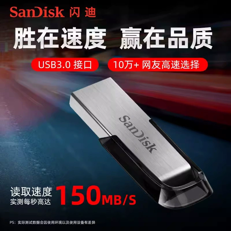 Сандиск, подлинный ноутбук, USB флеш-накопитель высокого скорости из металла вместимый оптом