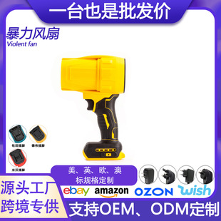 Foreign Trade Dw Model Handheld Lithium Hair Dryer Dw Pin Fan Wireless Portable Blower Cross-Border Foreign Trade Electric Tool